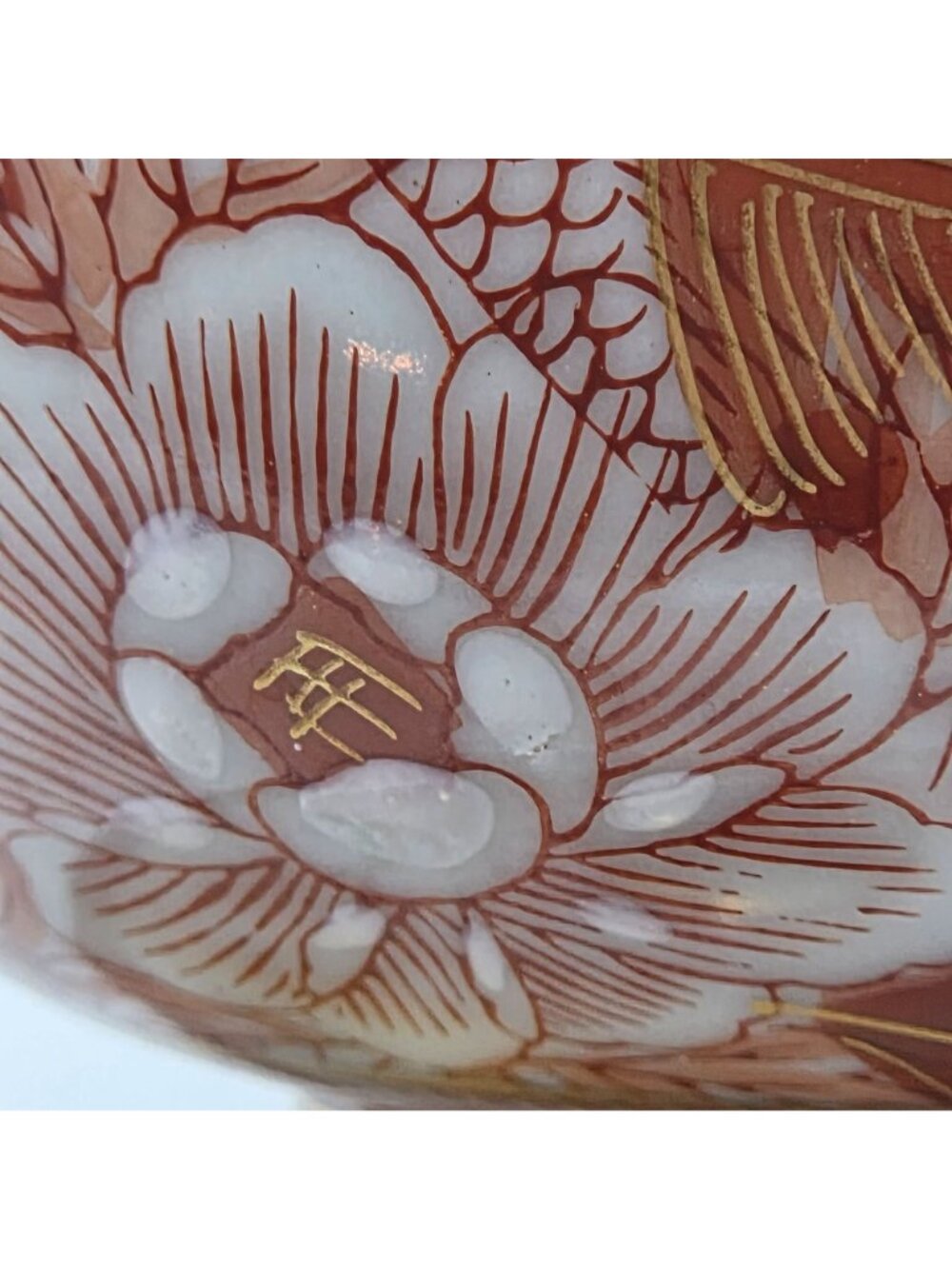Kutani Peacock & Peony Lidded Tea Cups Set (3) from the Meiji Period - Picture 10 of 13